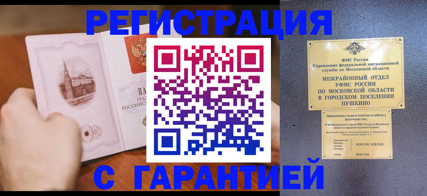 найти адрес прописки в Воткинске