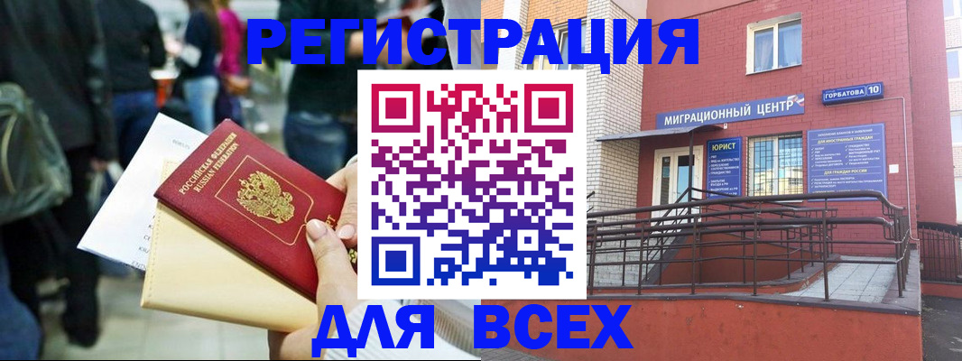 пропишу в квартире в Воткинске